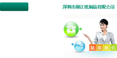 聯系方式